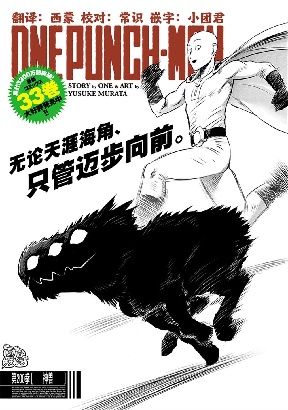 重置版247话