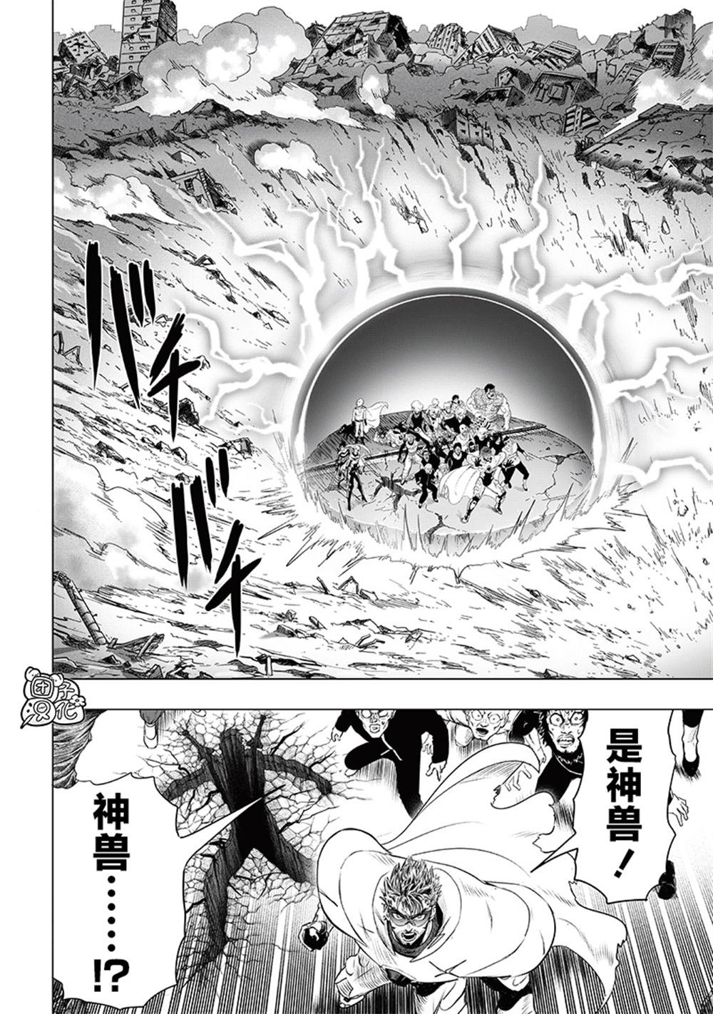 重置版247话