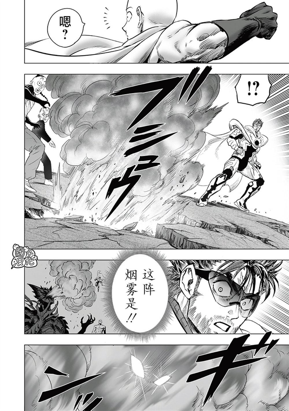 重置版247话