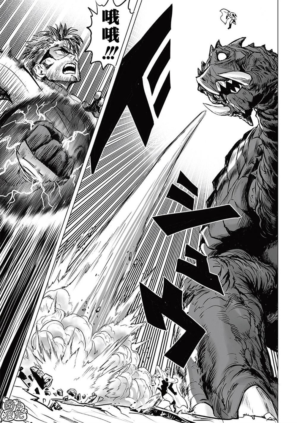 重置版247话