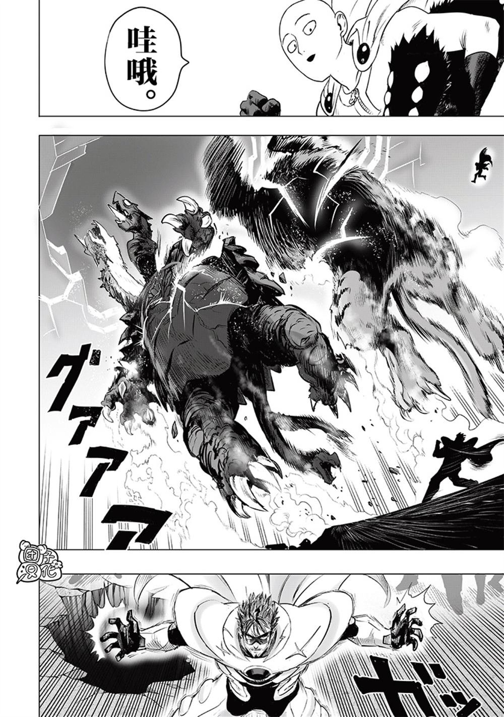 重置版247话