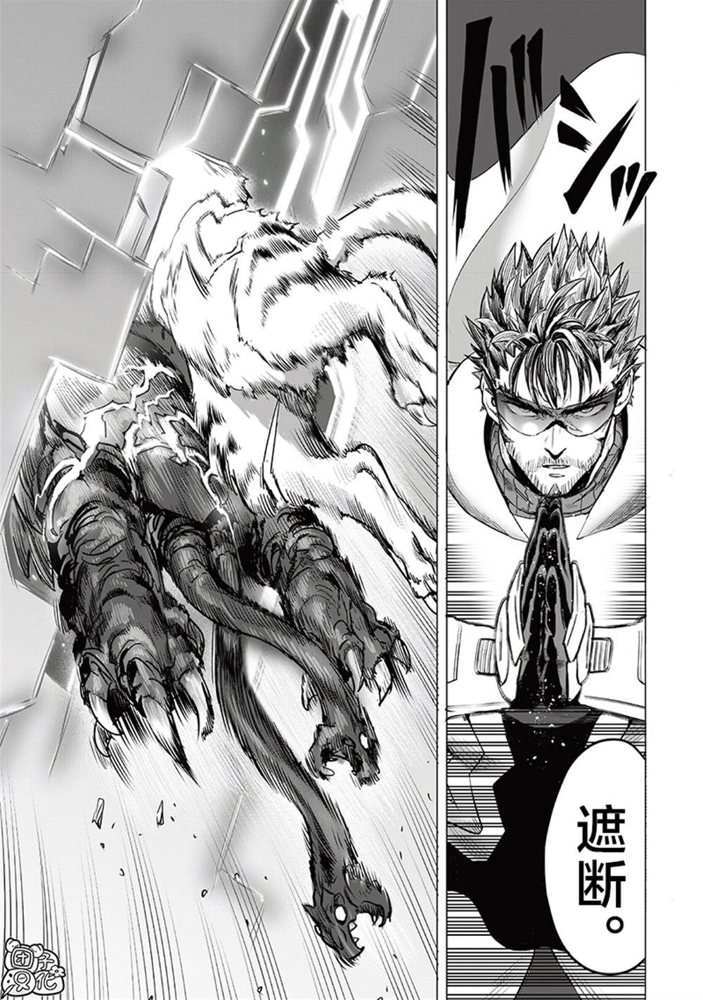 重置版247话