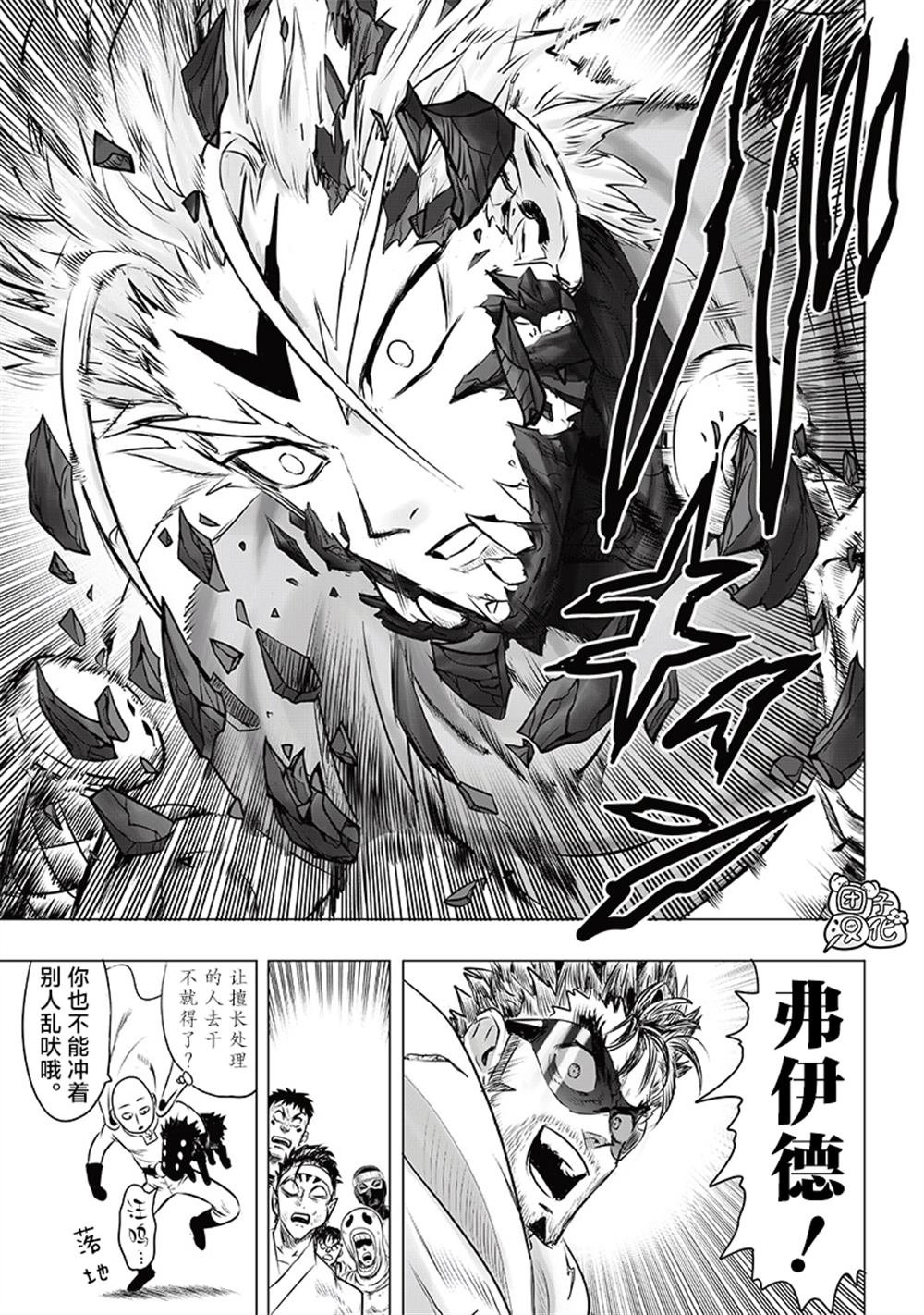重置版247话