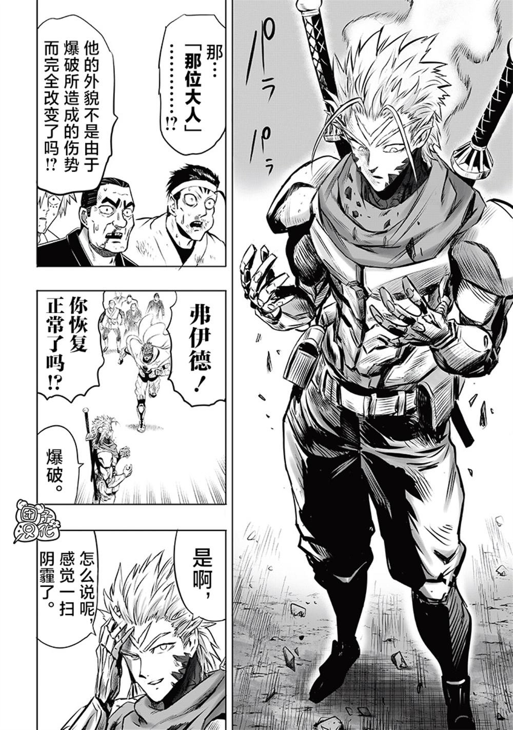 重置版248话
