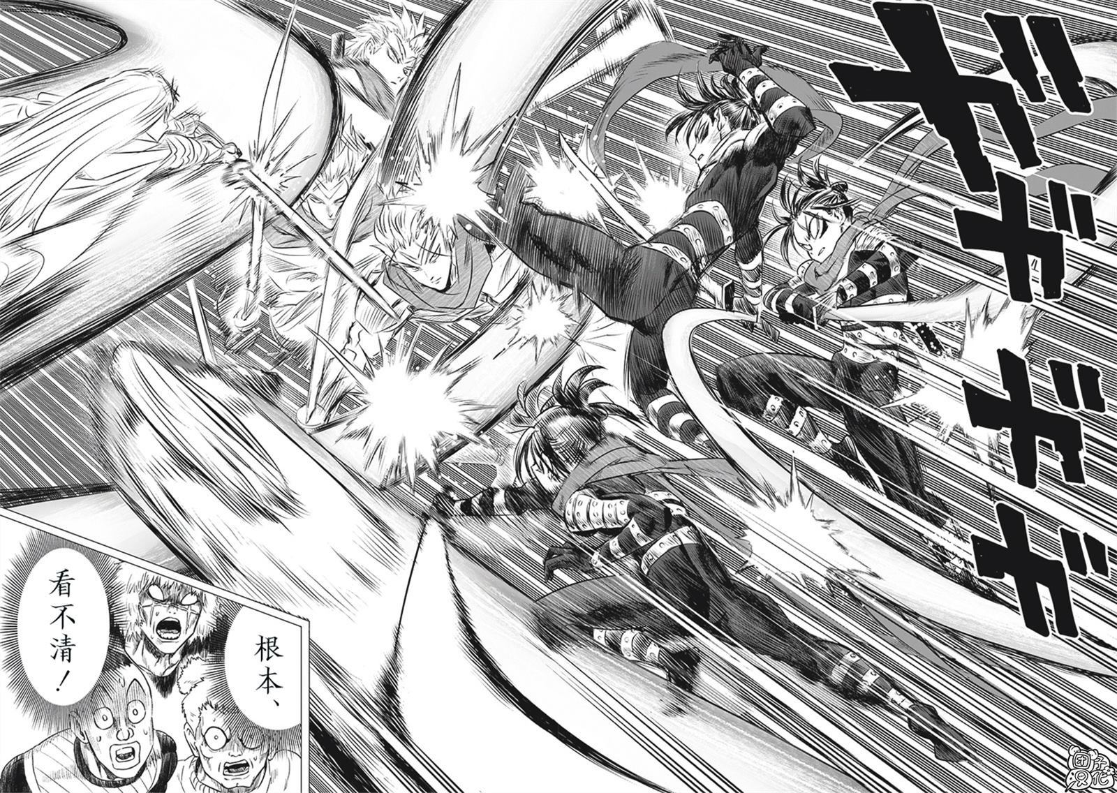 重置版248话