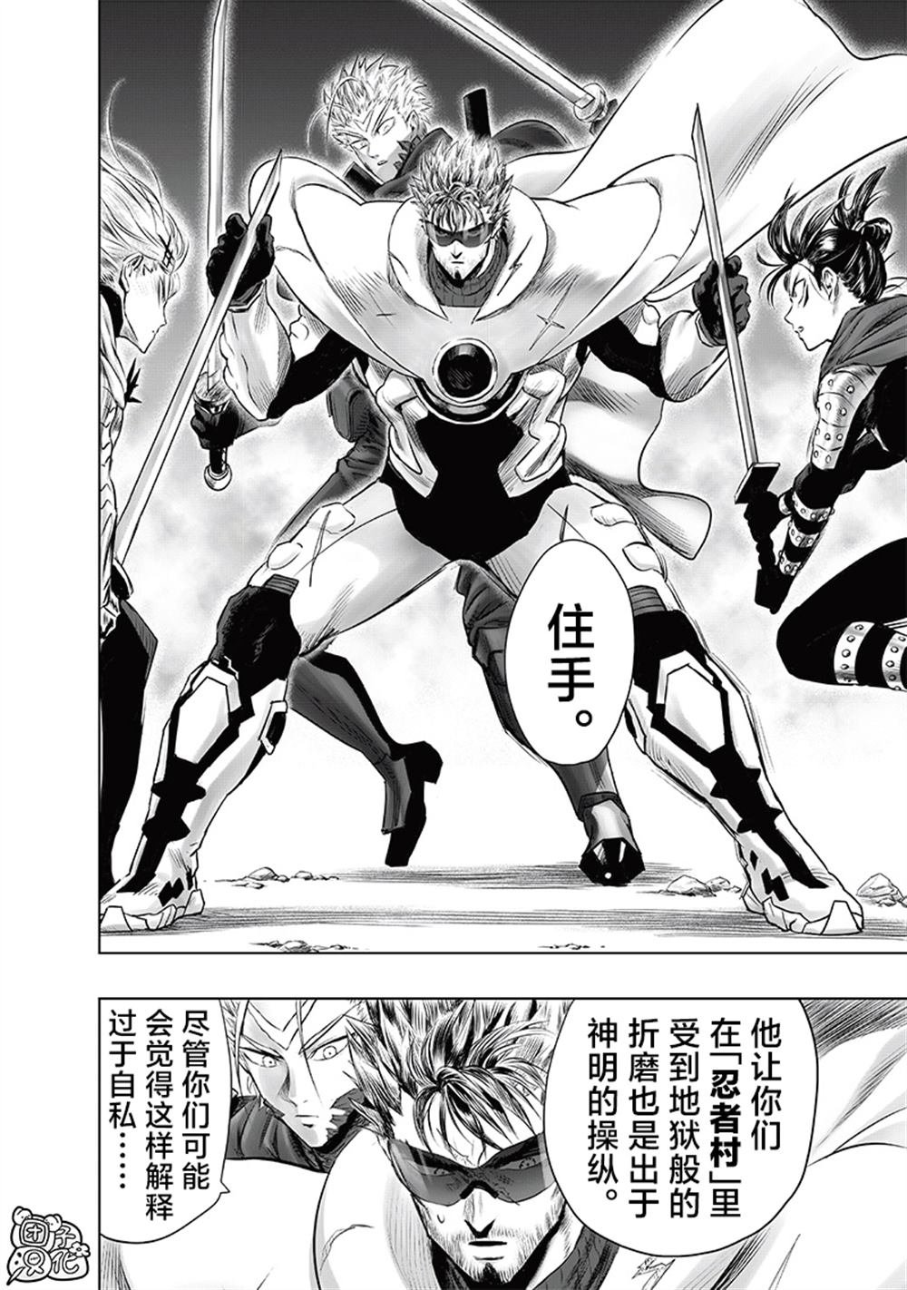 重置版248话