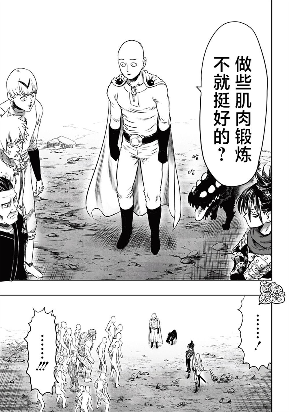 重置版248话