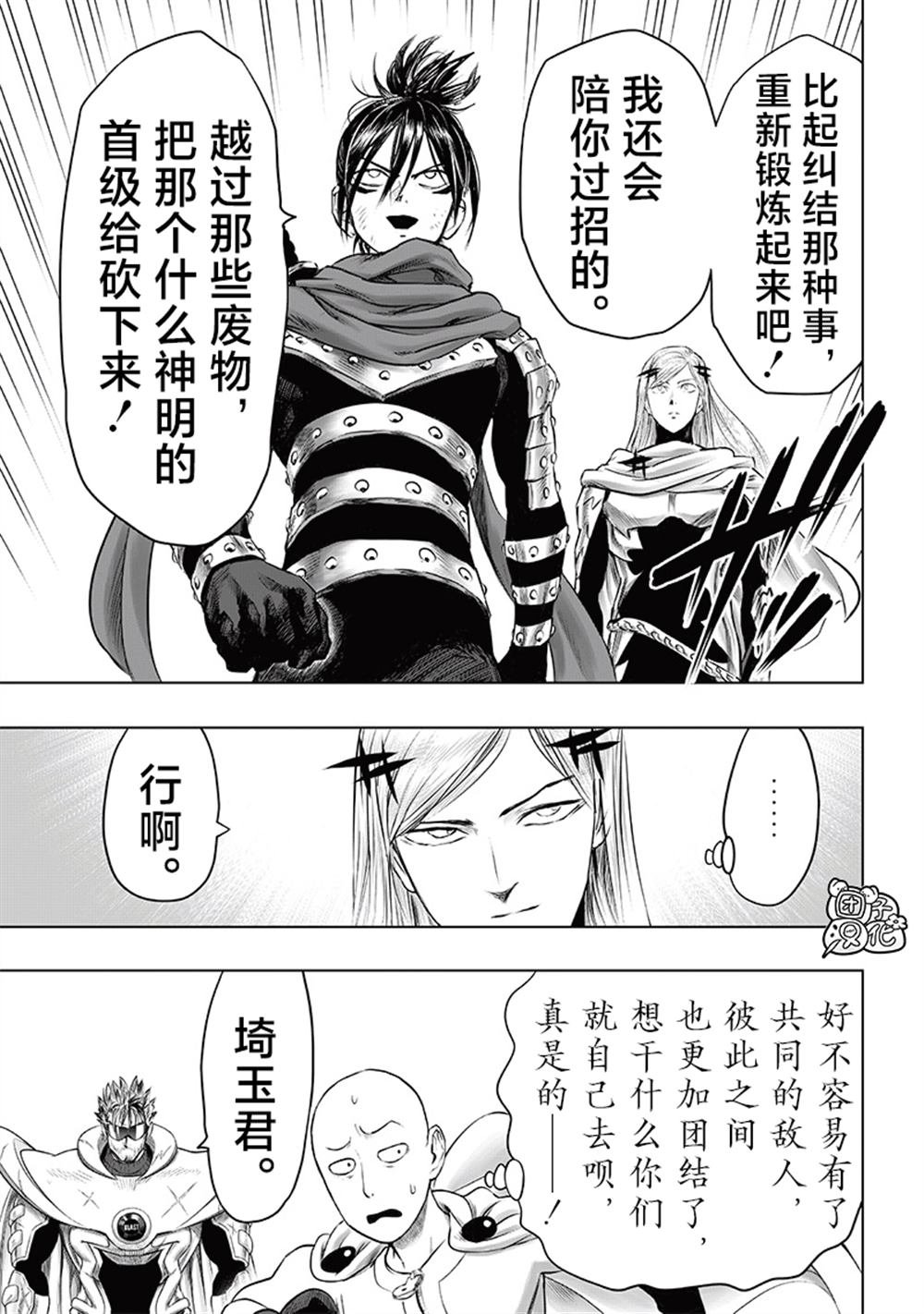 重置版248话
