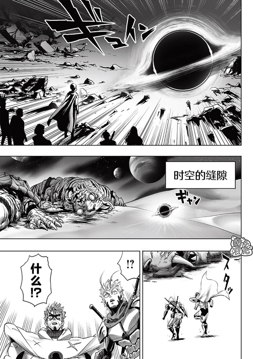 重置版248话