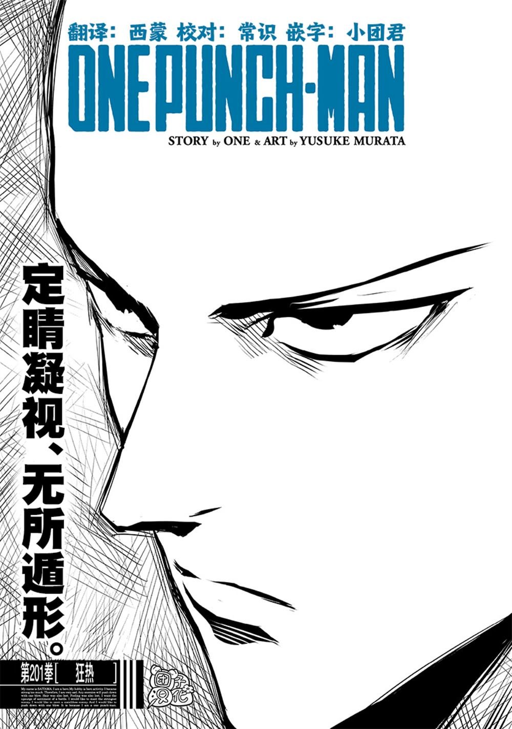 重置版248话
