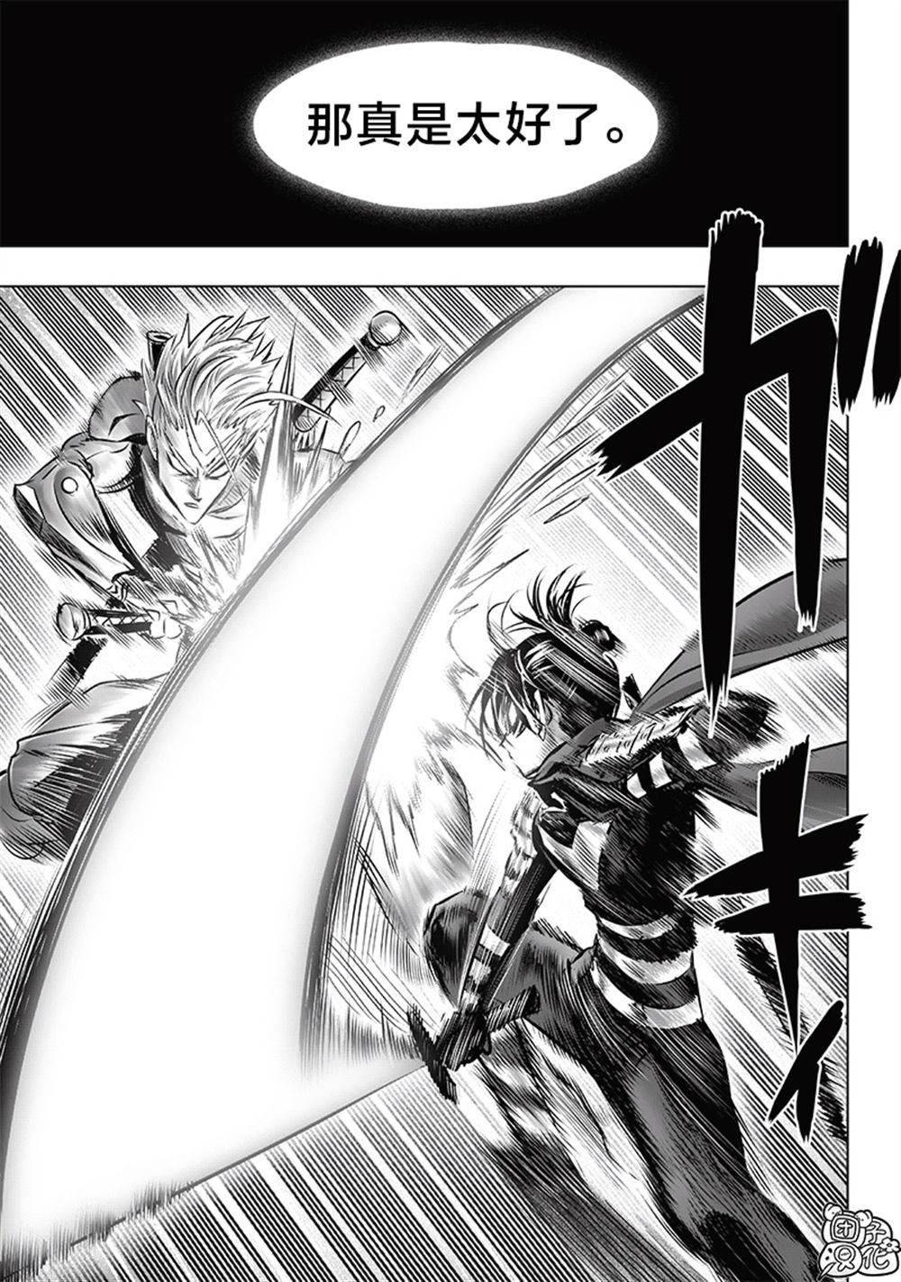 重置版248话