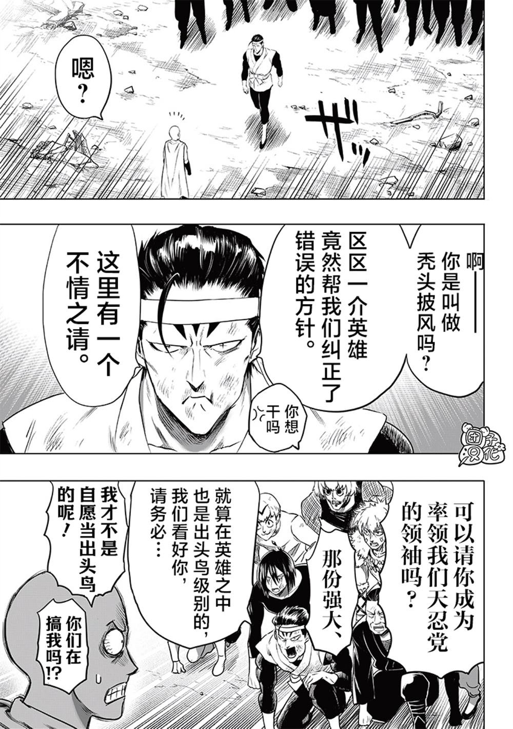 重置版248话
