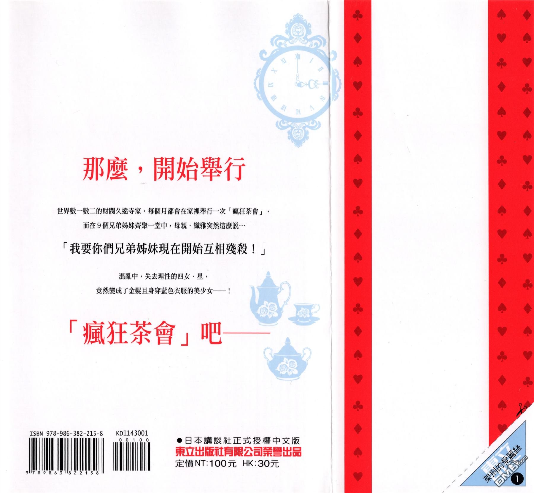 第1卷