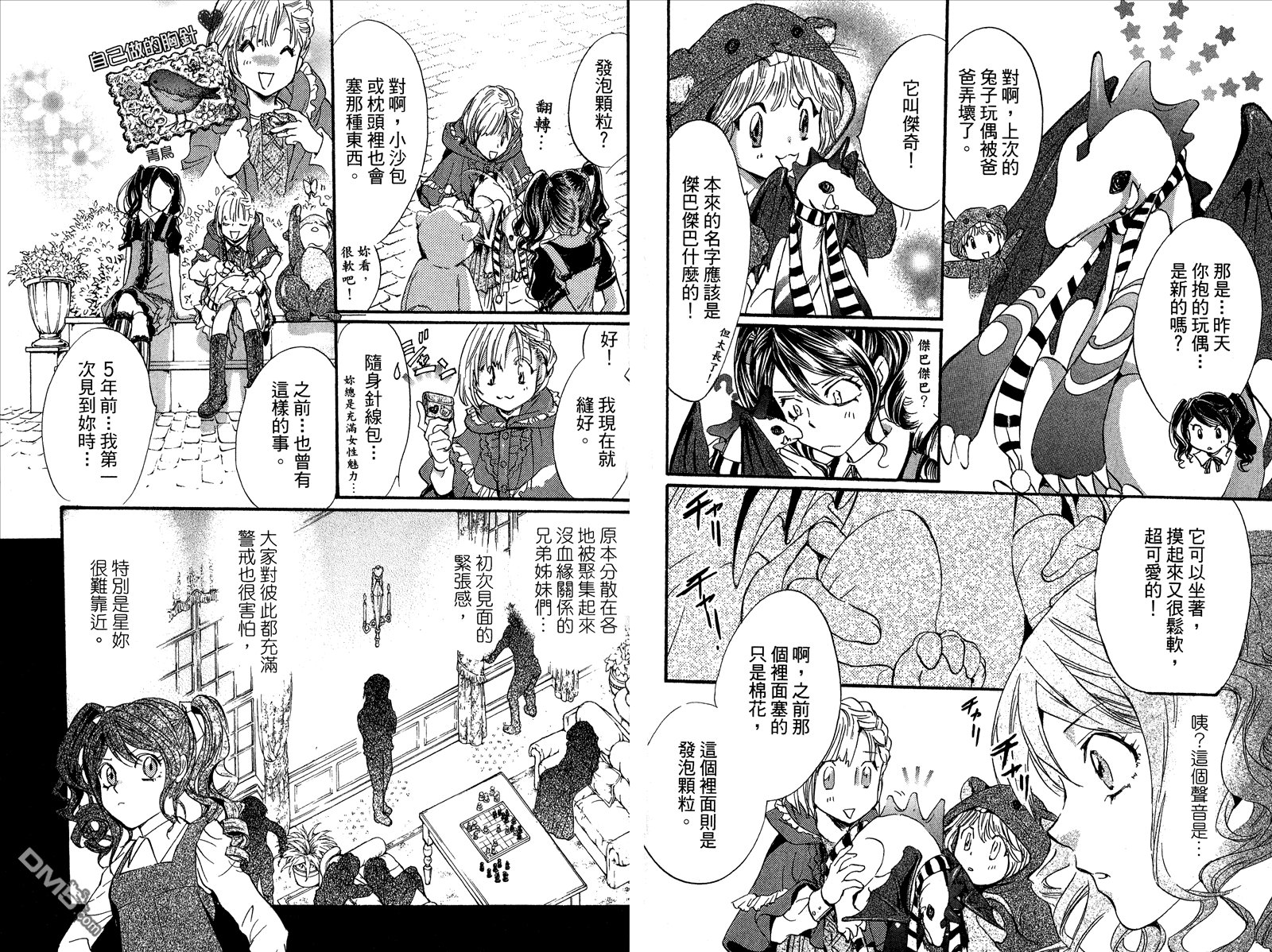 第1卷