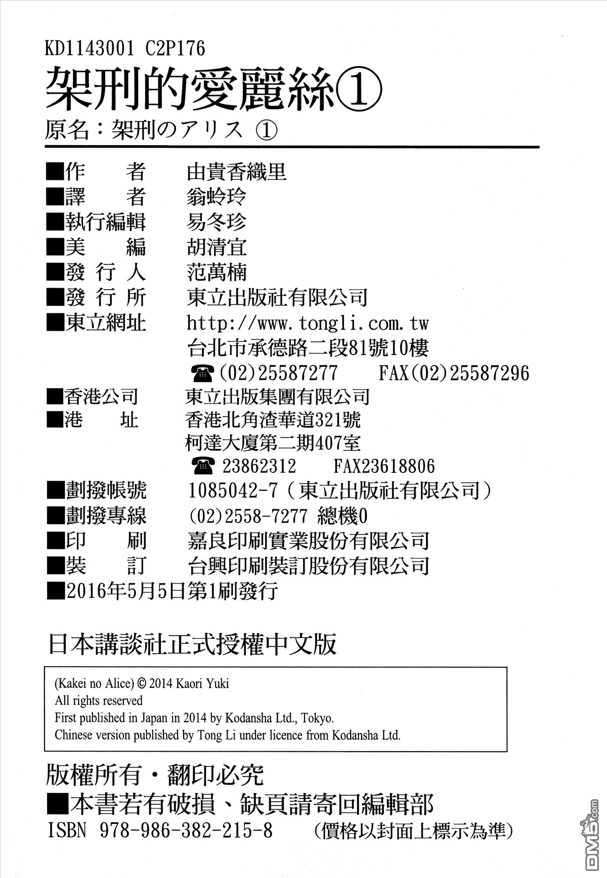 第1卷