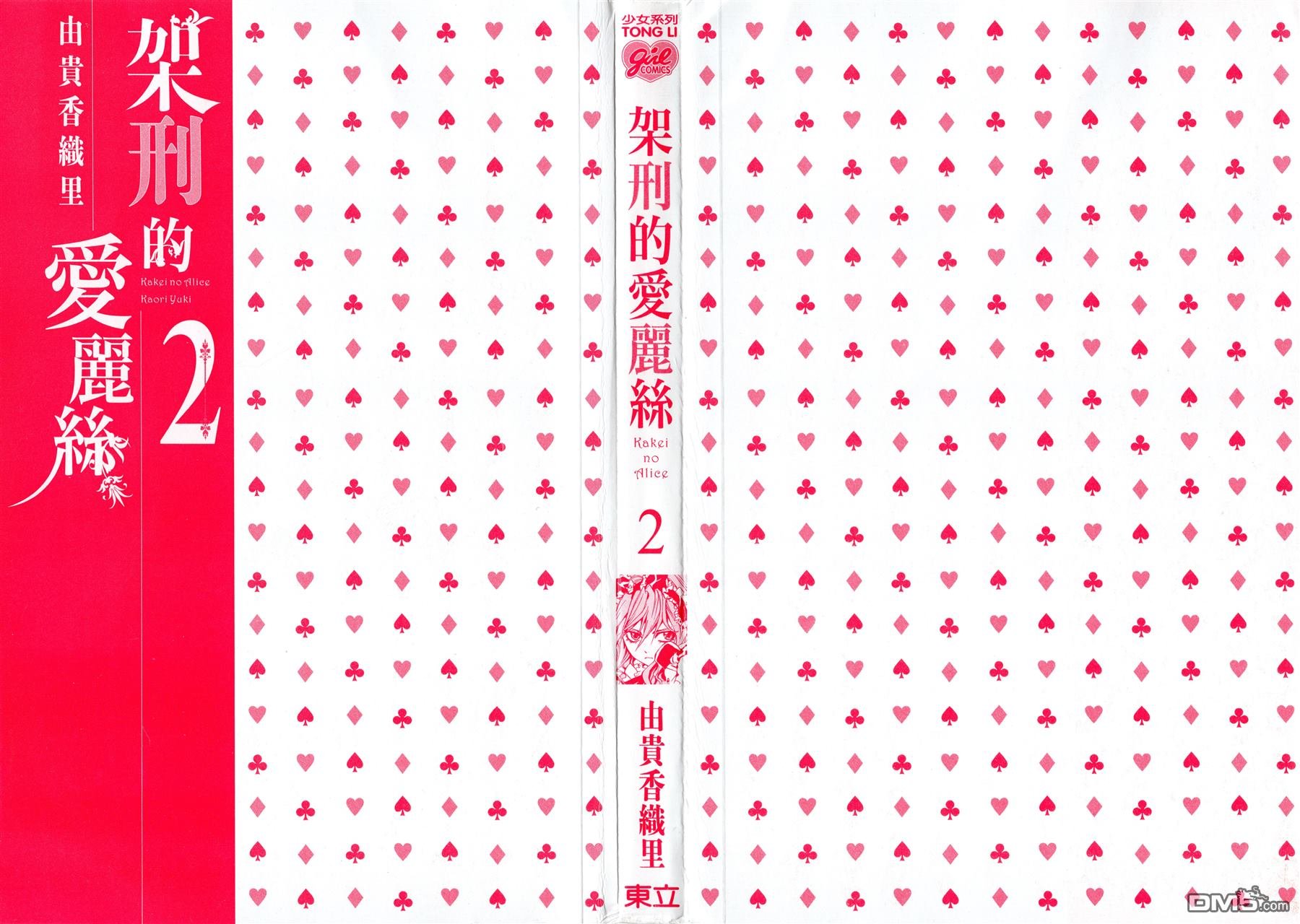 第2卷