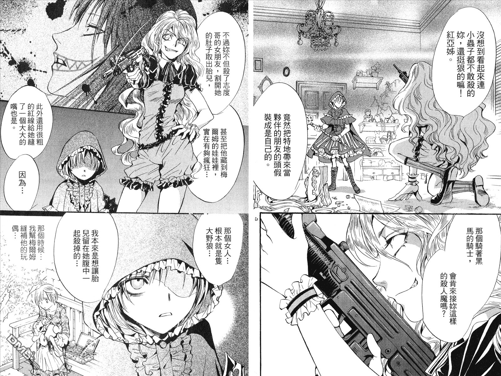 第2卷