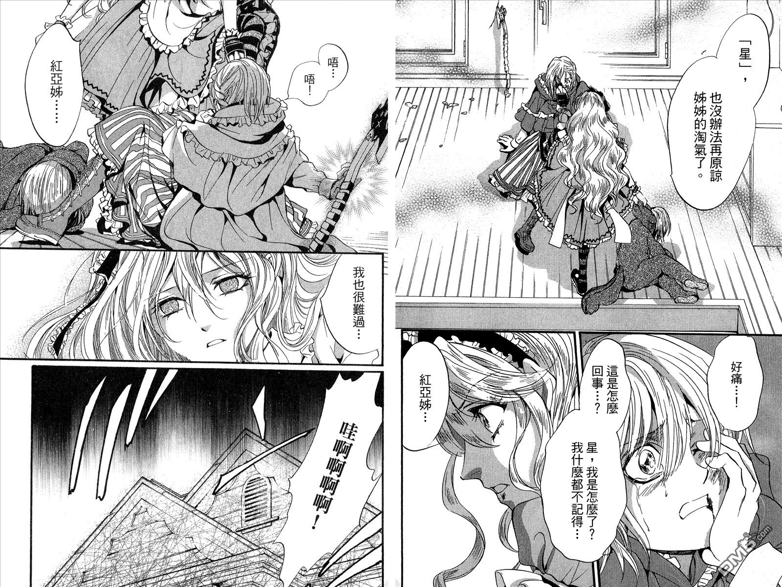 第2卷