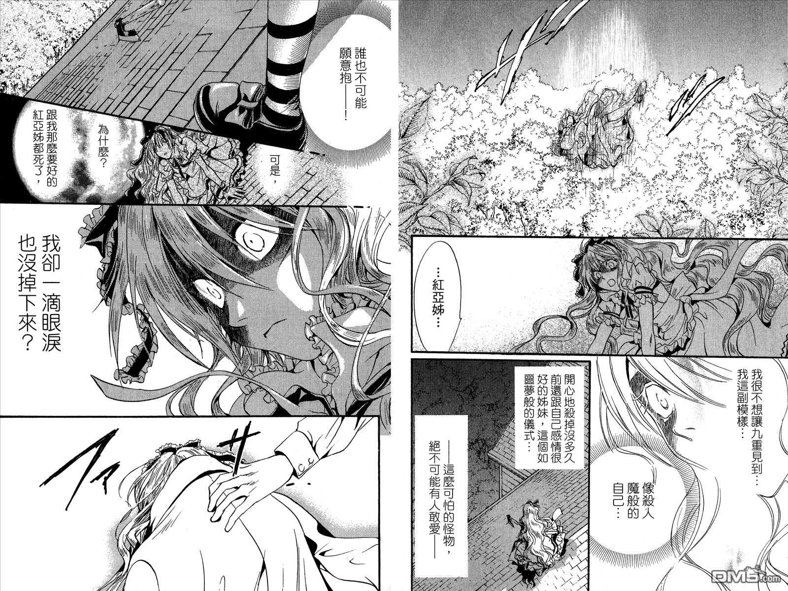 第2卷