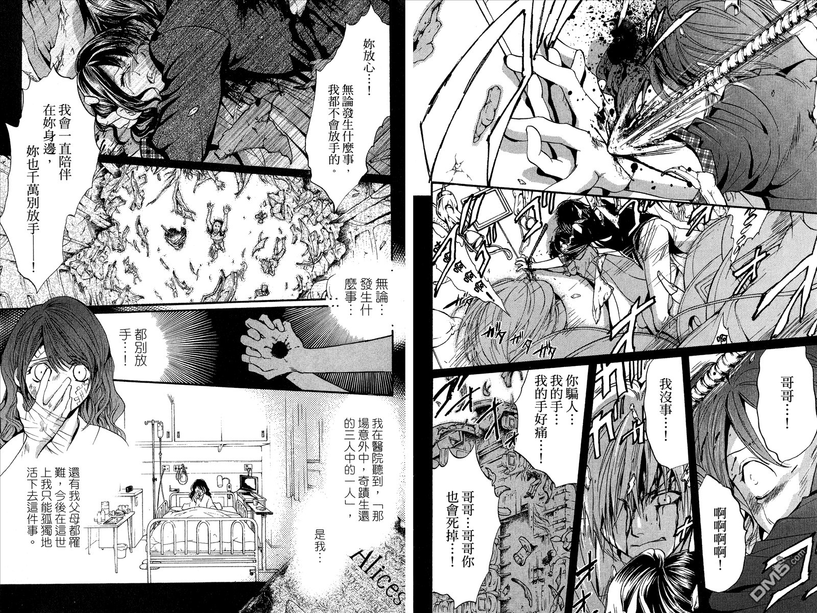 第2卷