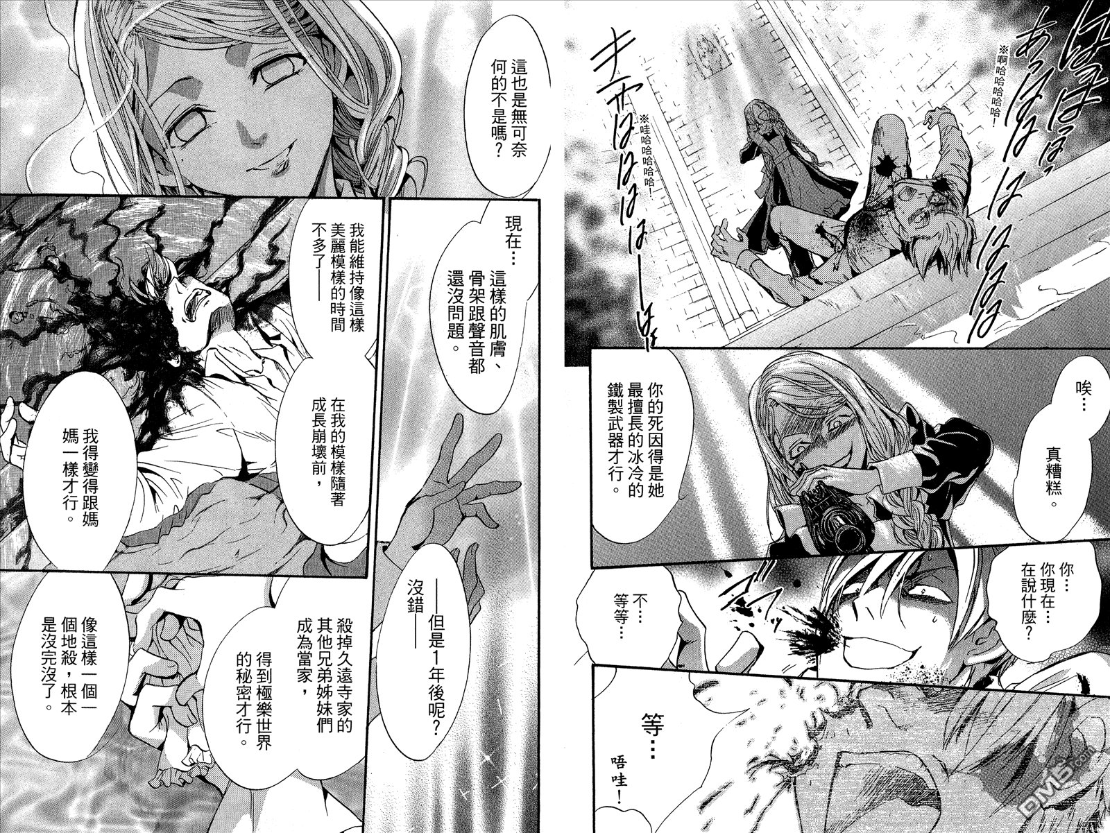 第2卷