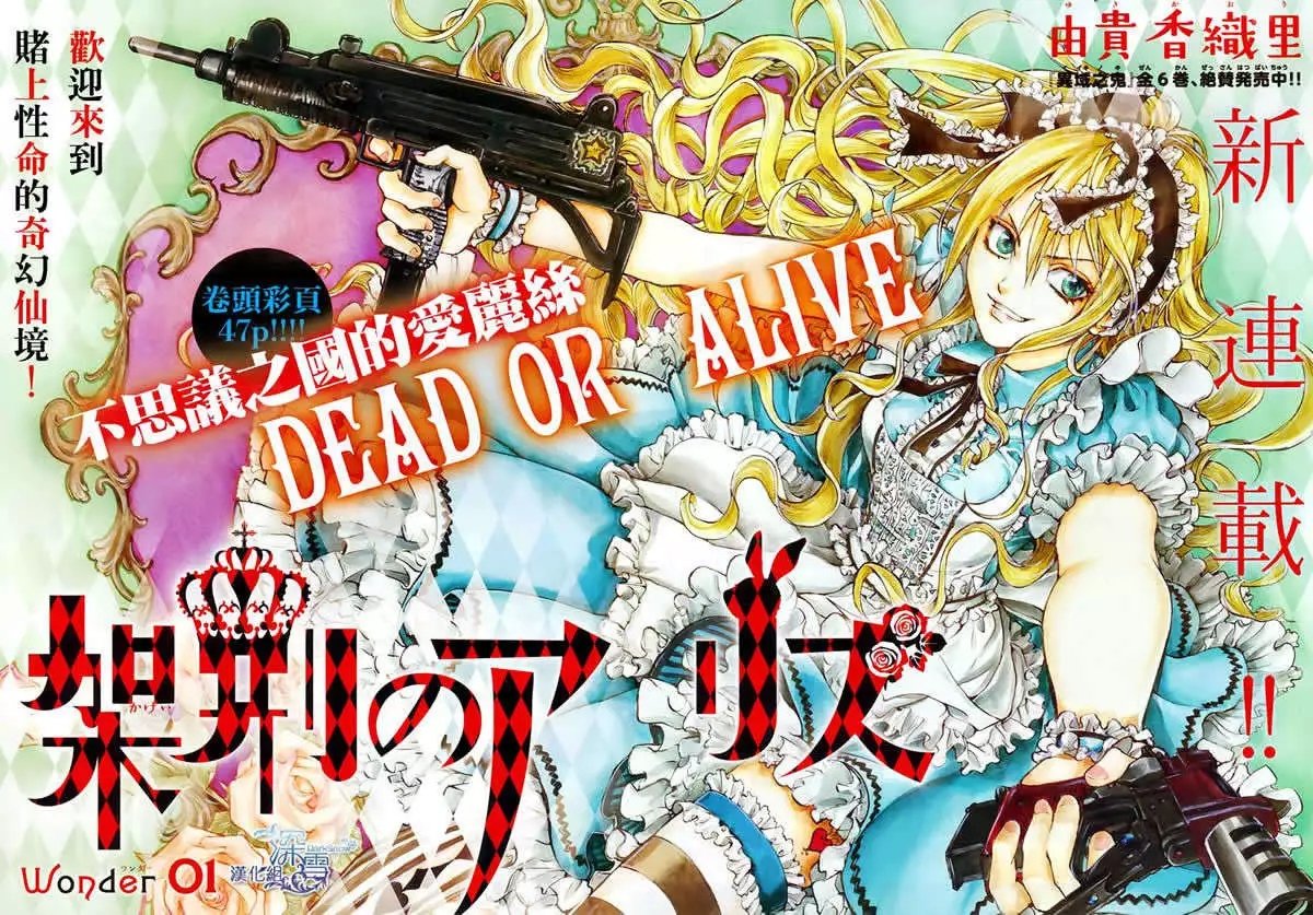 第1话