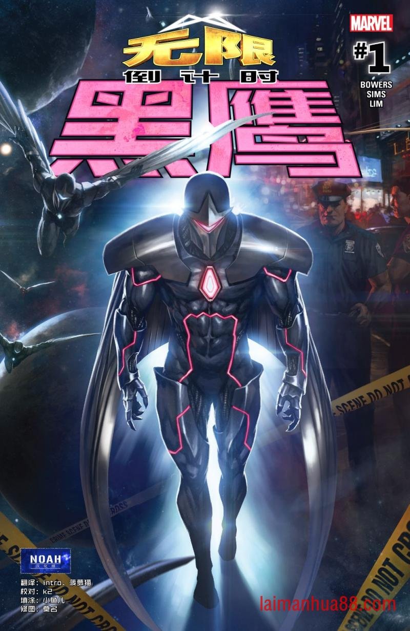 黑鹰#1
