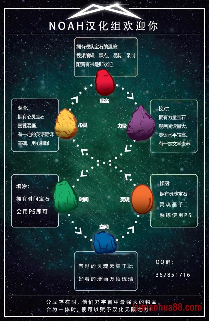 黑鹰#2