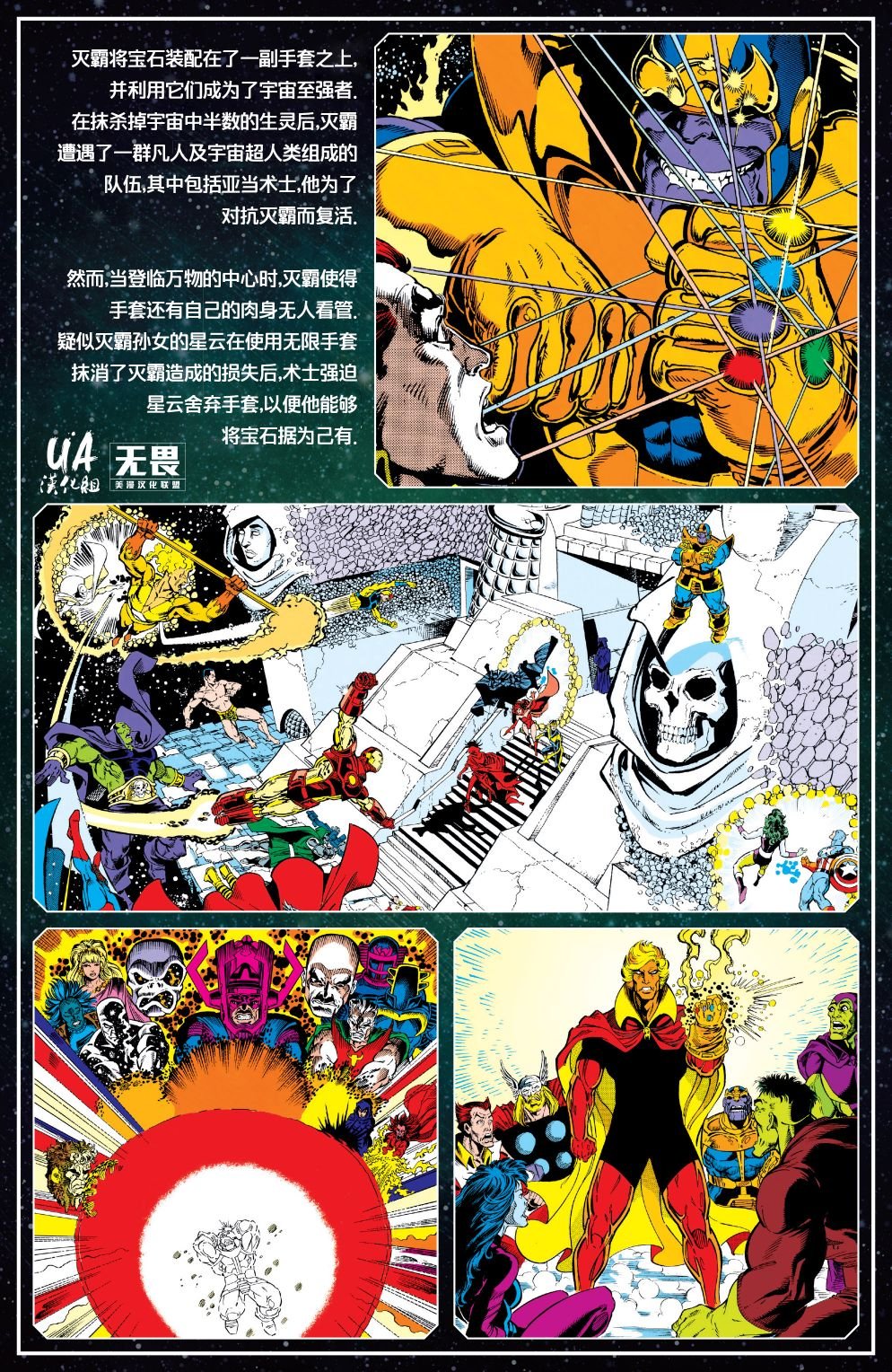 前奏:始源