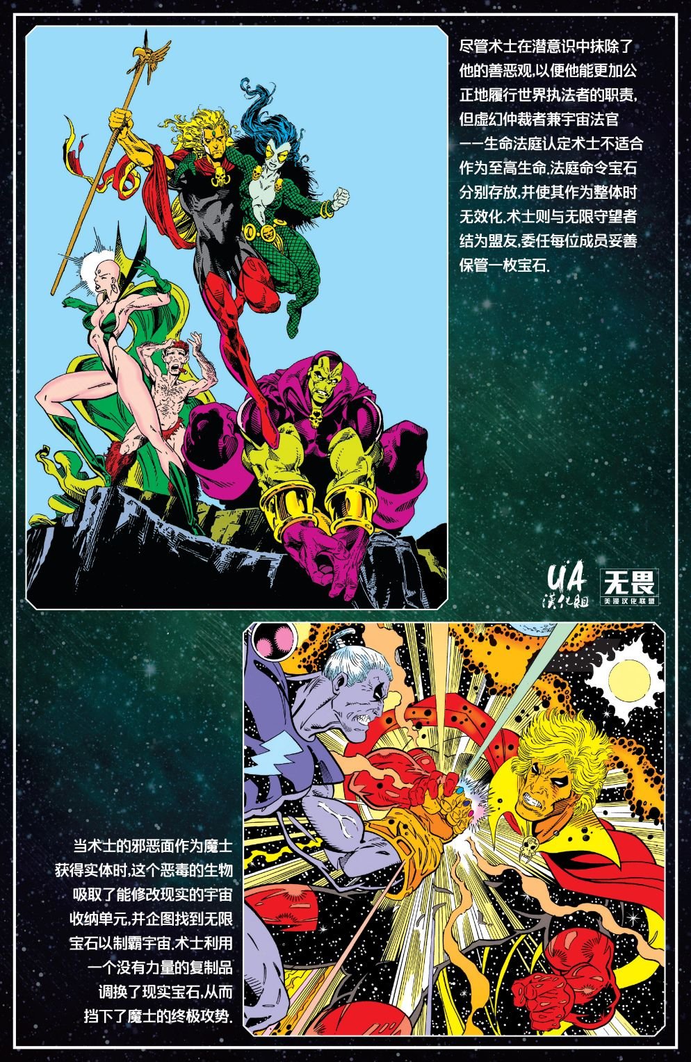 前奏:始源