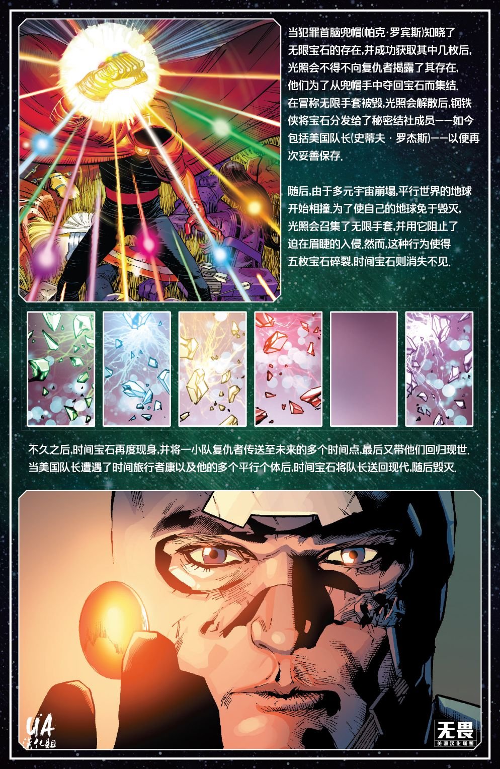 前奏:始源