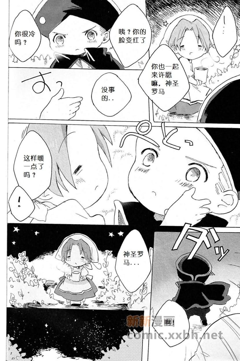 第1话
