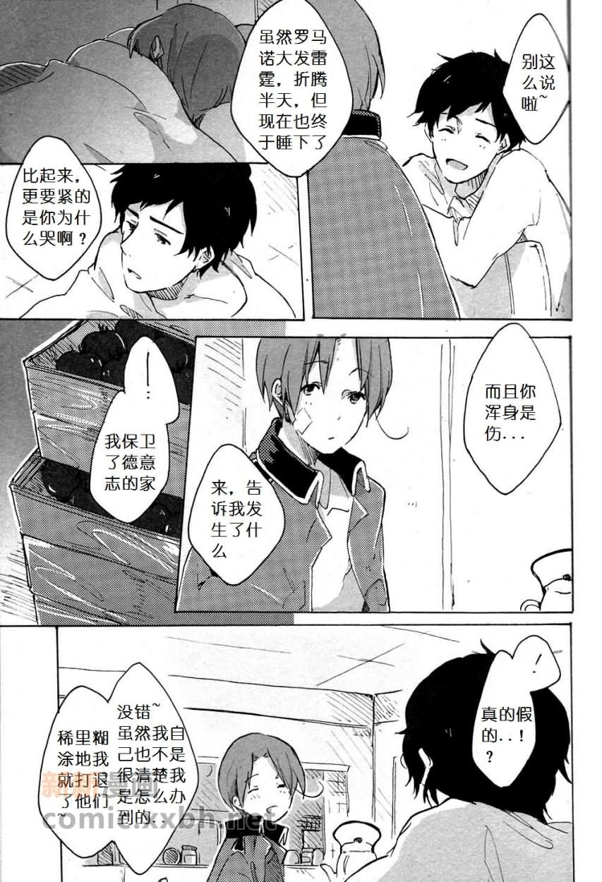 第2话