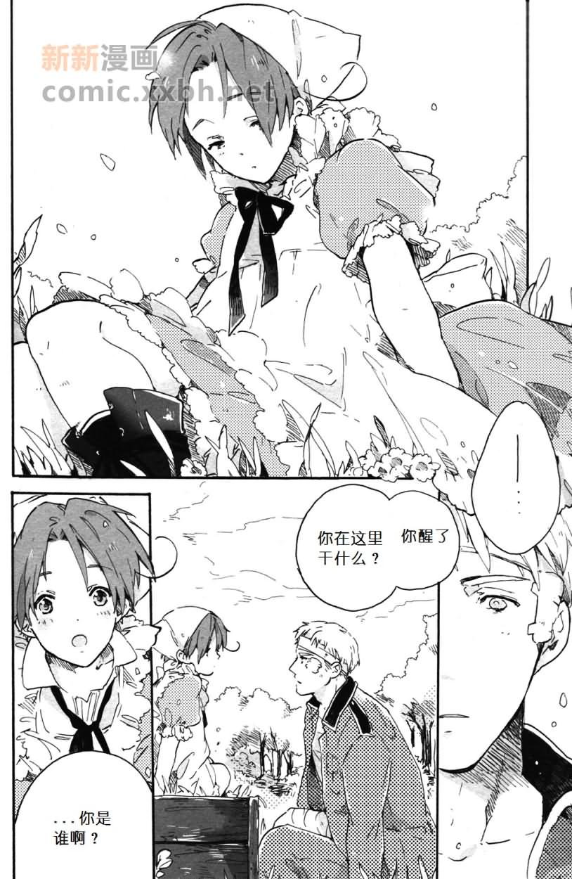 第4话