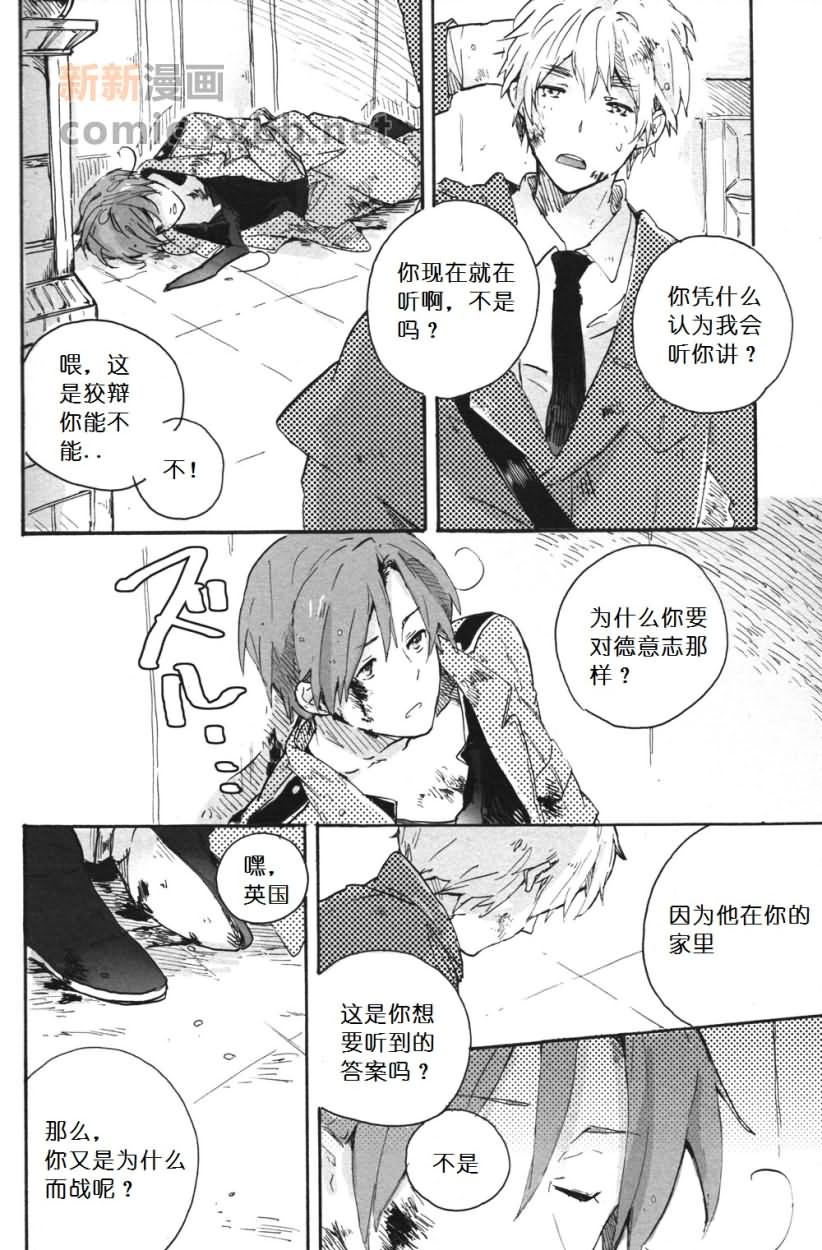 第4话