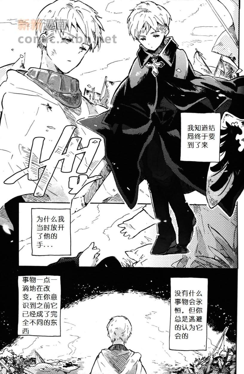 第4话