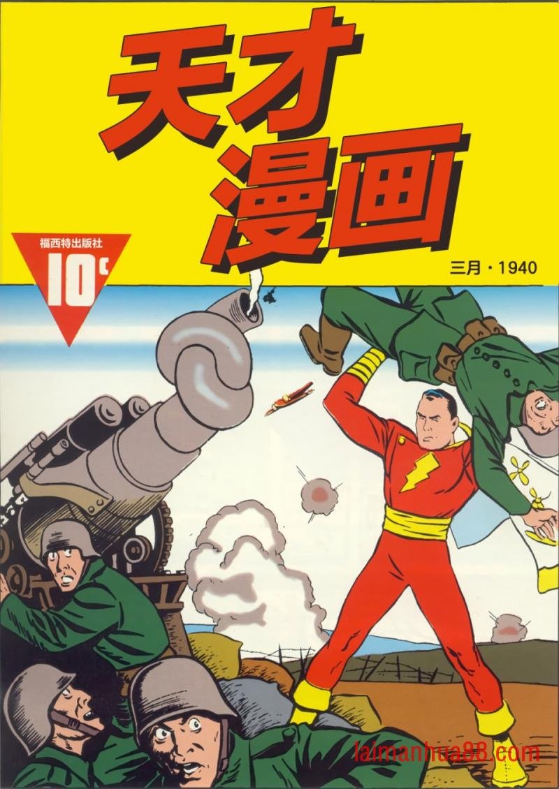 第02卷