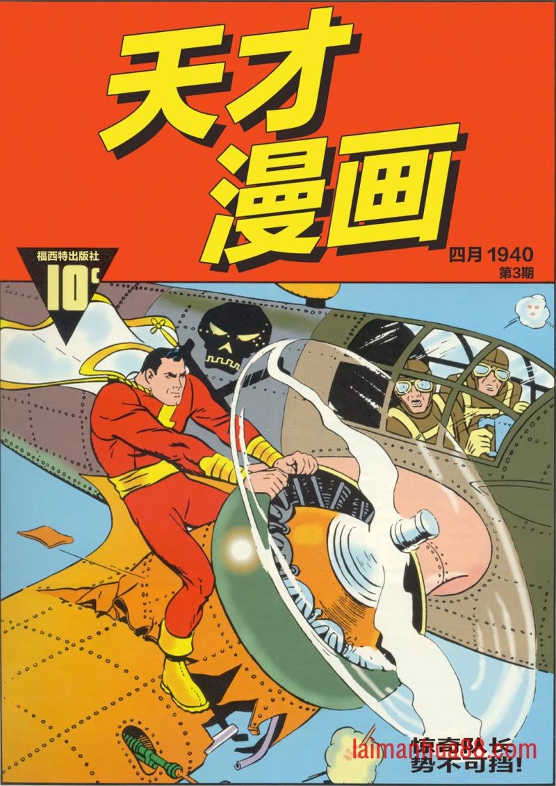 第03卷