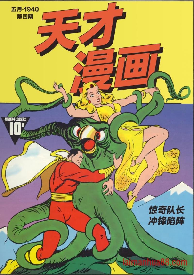 第04卷