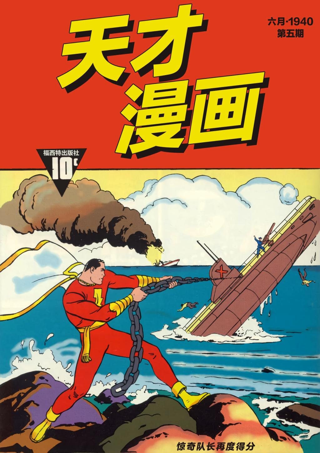 第05卷