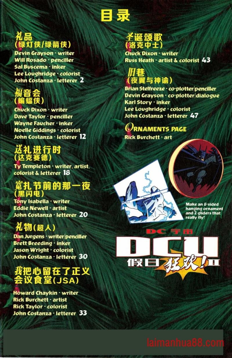 全一卷