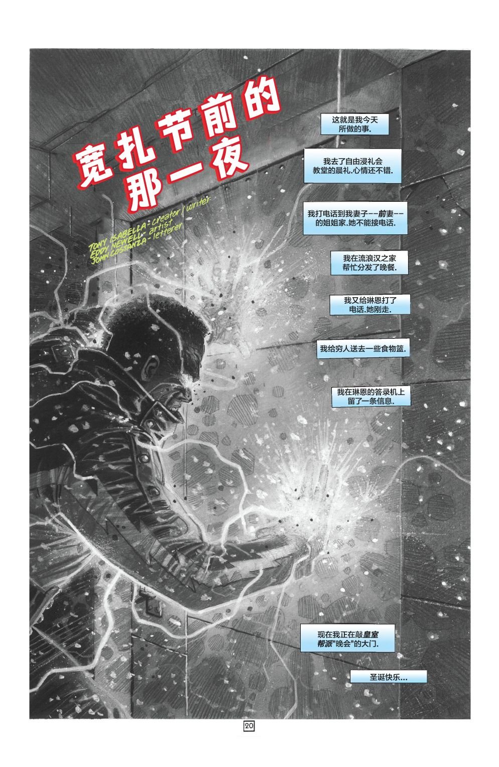 全一卷