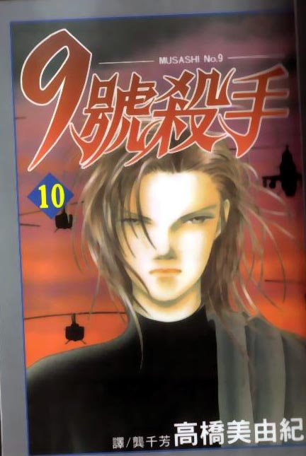 第10卷
