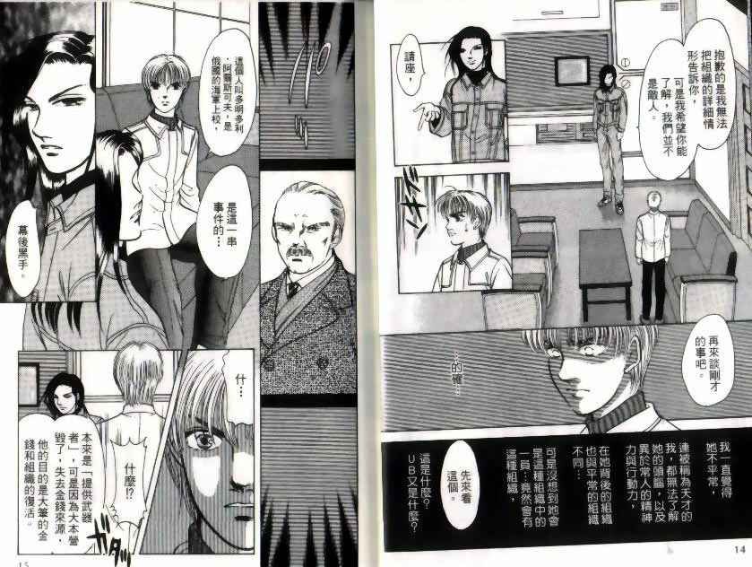 第10卷