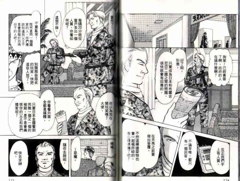 第10卷