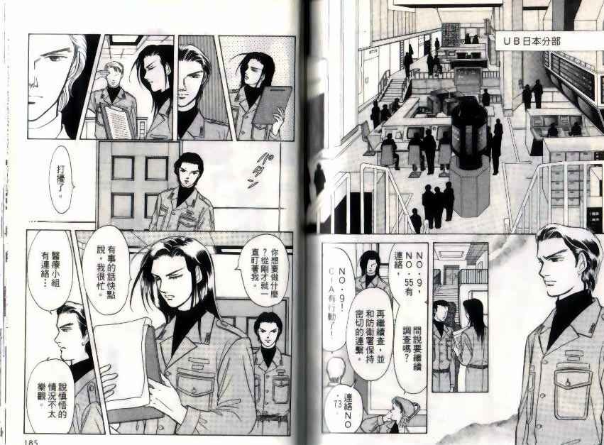 第10卷