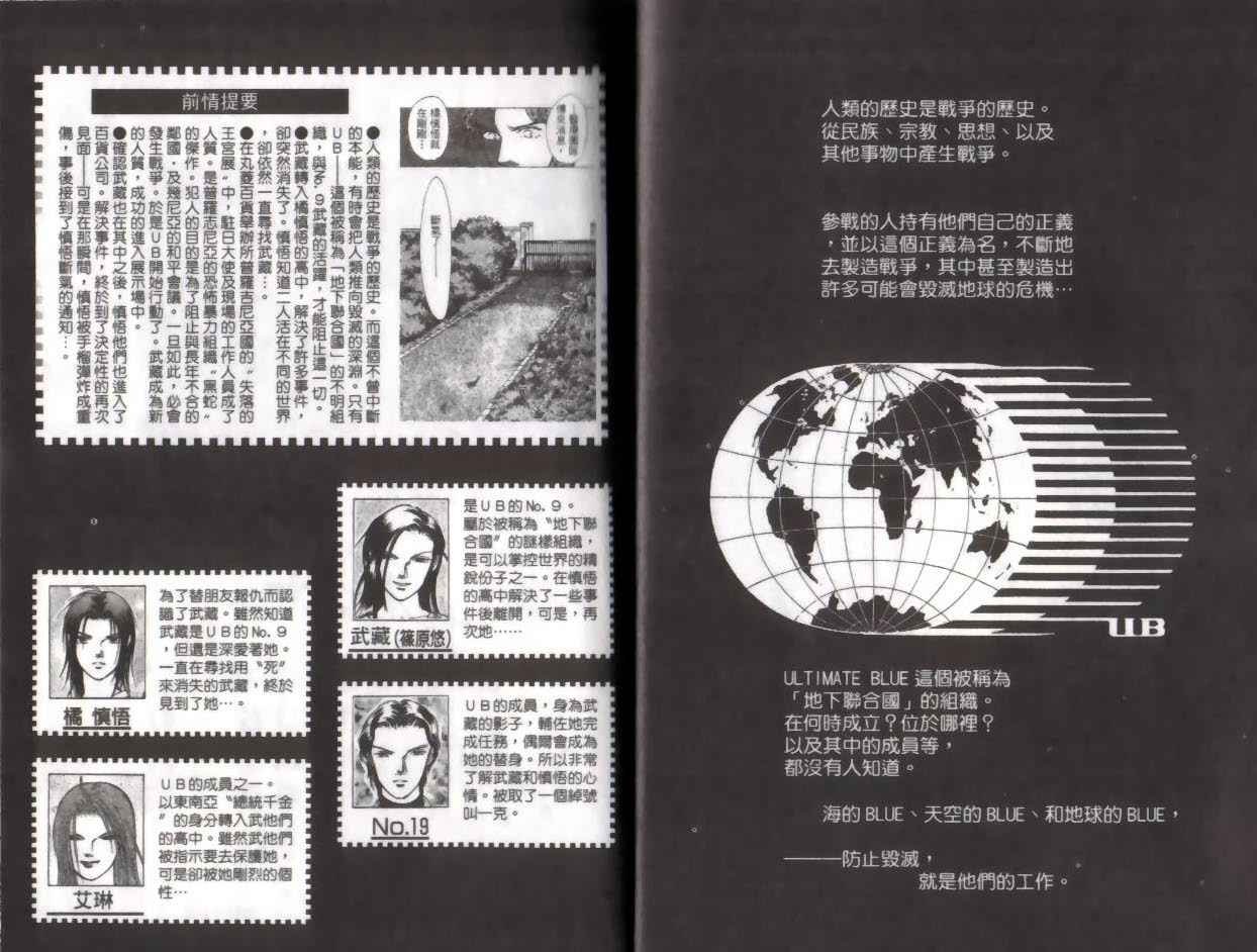 第11卷