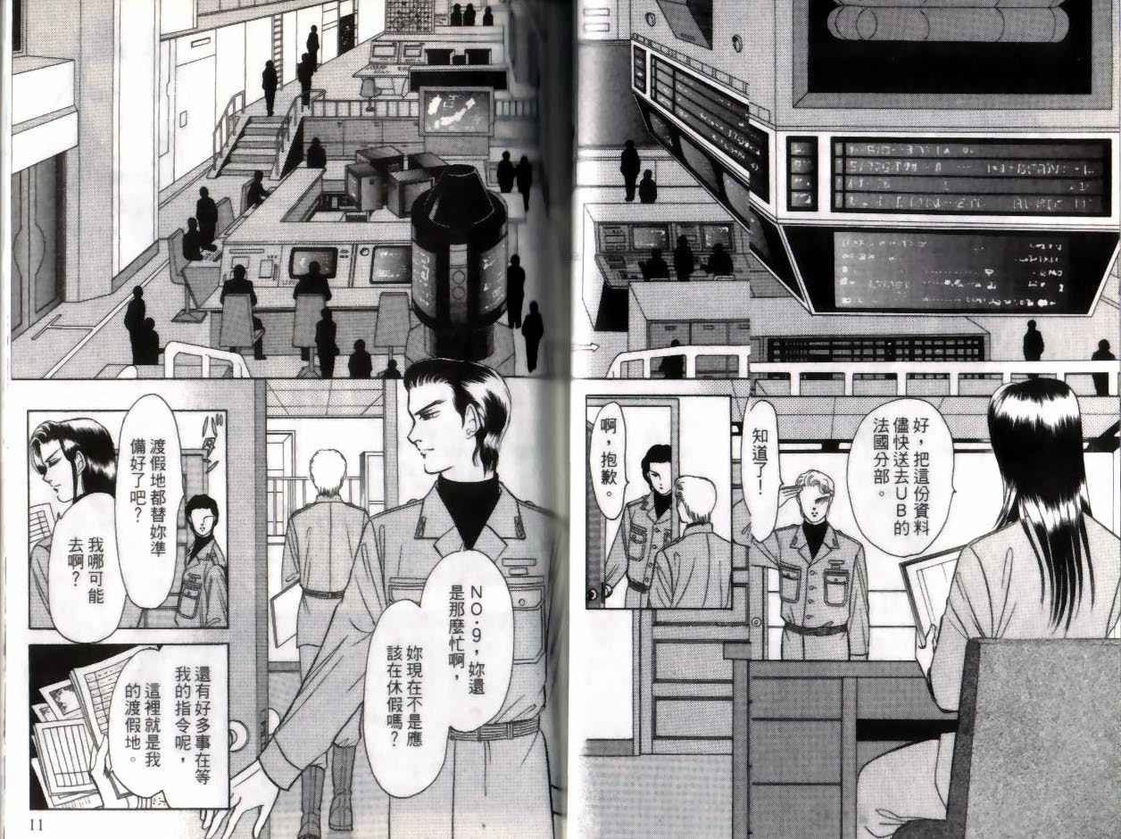 第11卷