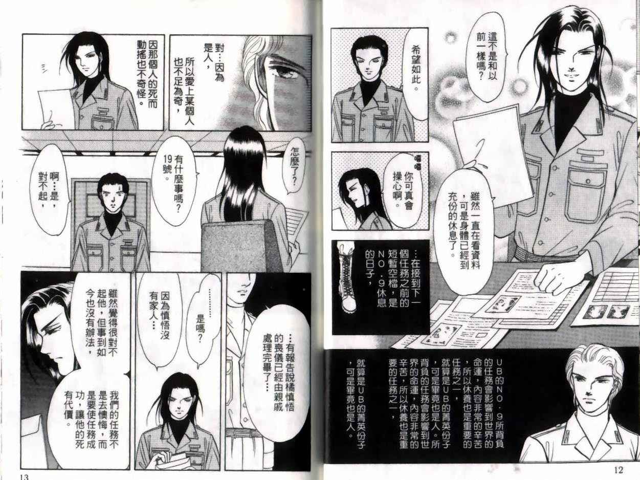 第11卷