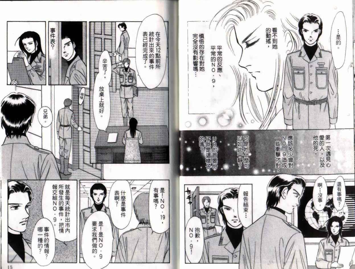 第11卷